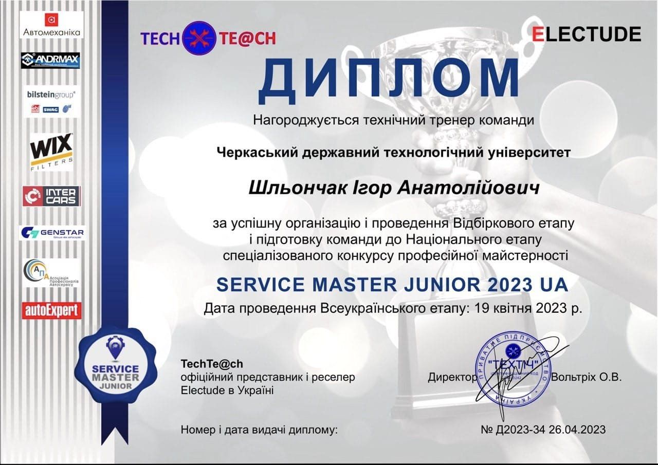 345258387_2475873272562705_2470747920368843353_n