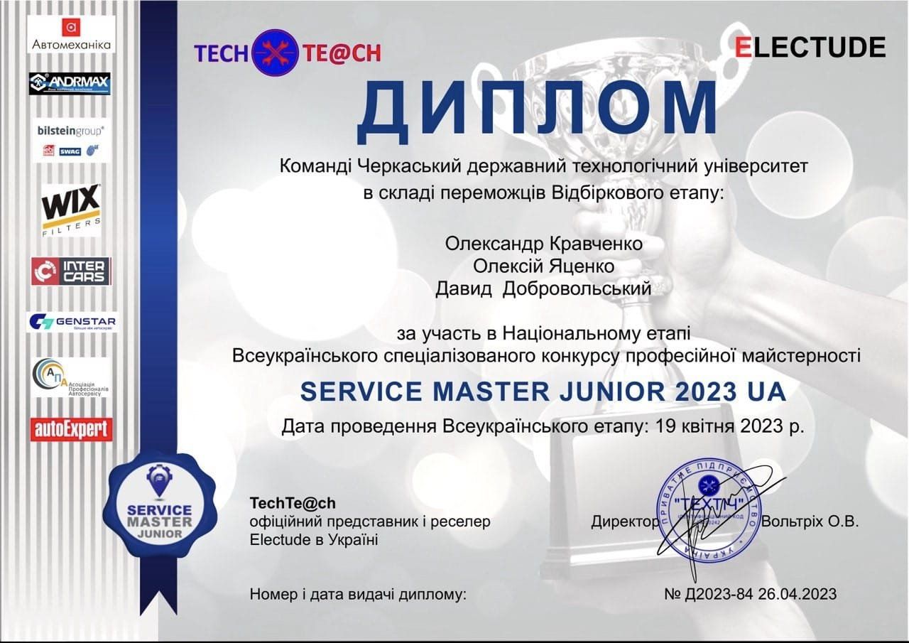 345269900_212996751484216_339763268633262169_n