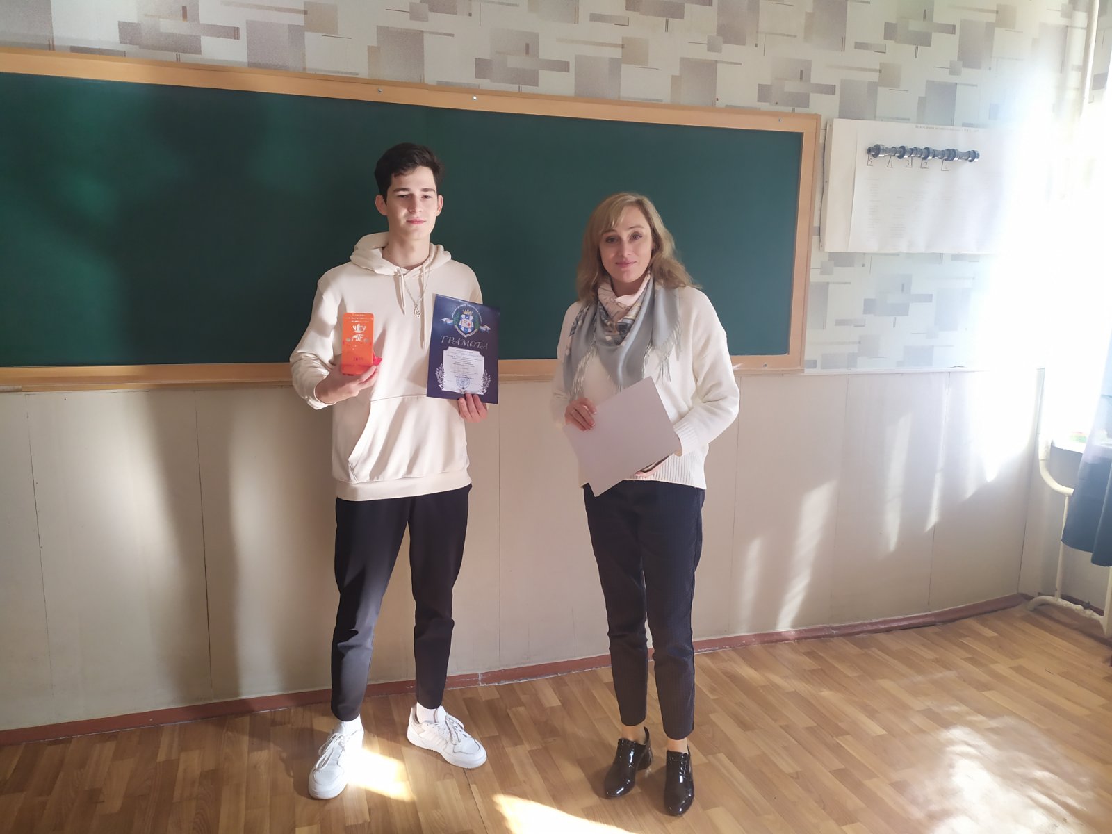 изображение_viber_2023-10-27_13-04-25-647