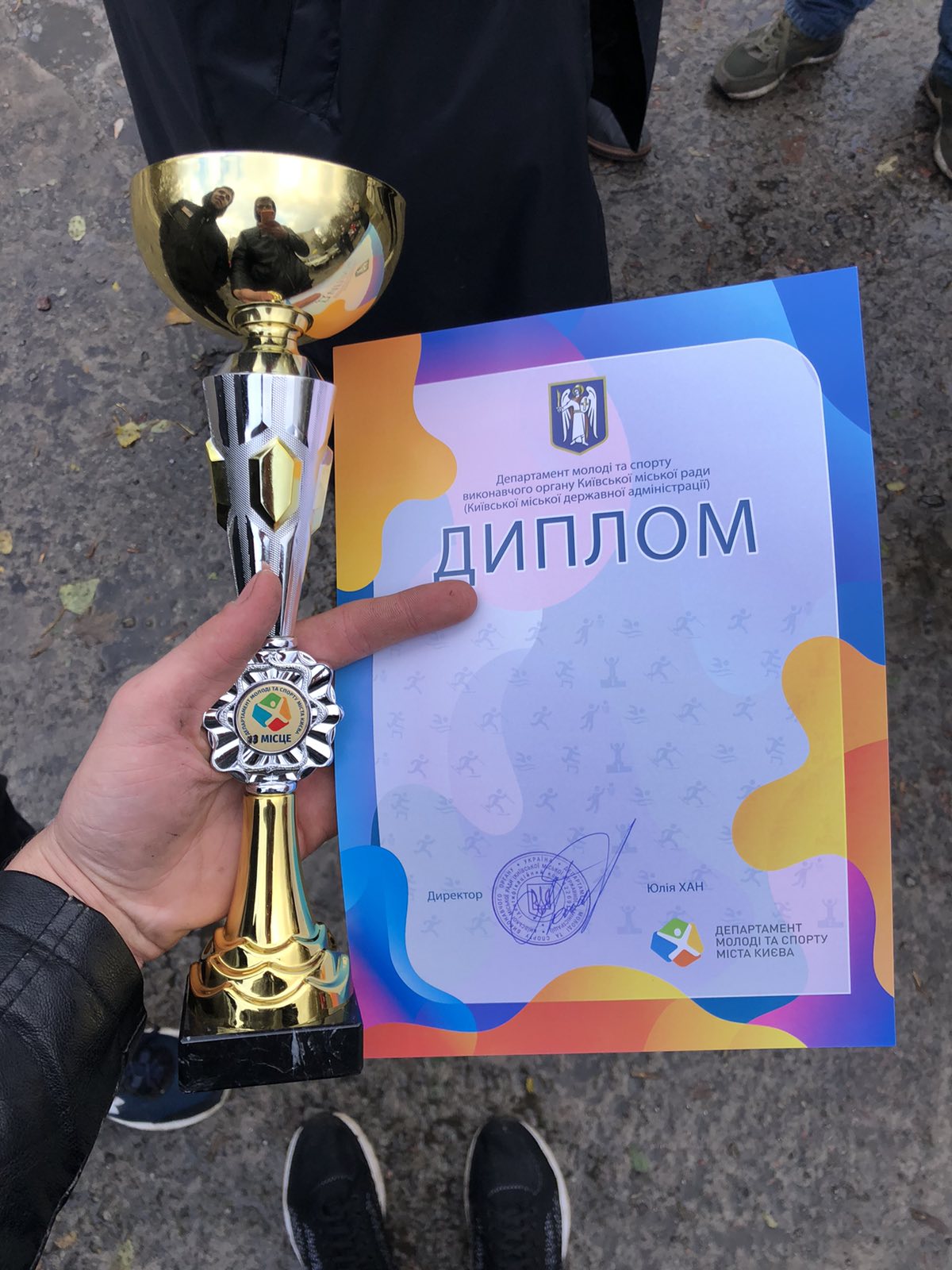 изображение_viber_2023-10-28_20-44-02-761