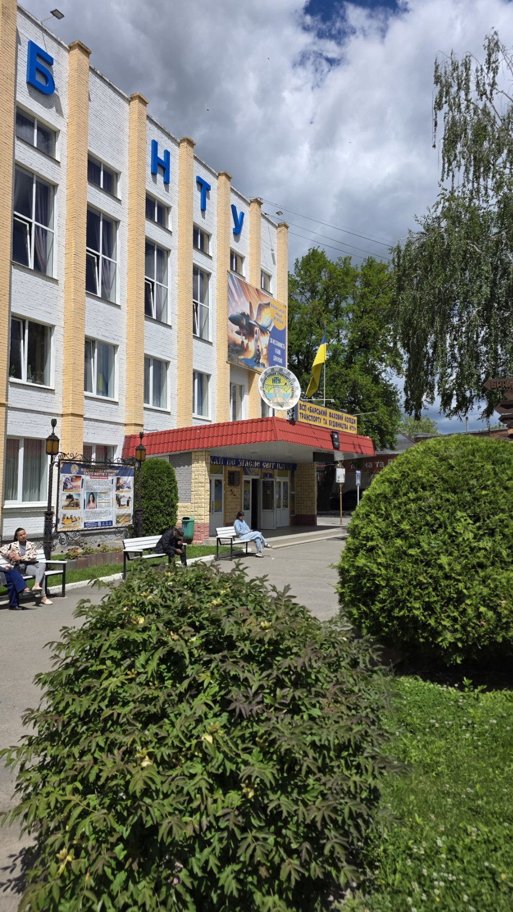зображення_viber_2026-06-01_10-52-26-001