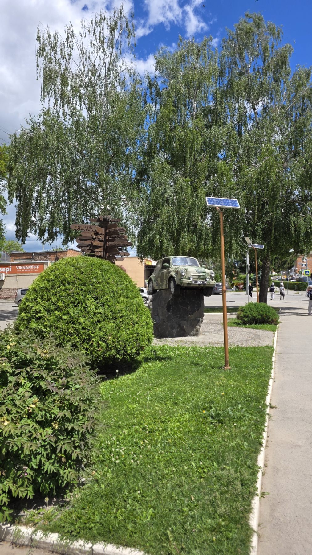 зображення_viber_2026-06-01_10-52-26-471